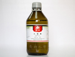 1-十八醇；正十八烷醇；硬脂醇