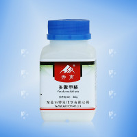多聚甲醛；聚蟻醛；聚合甲醛