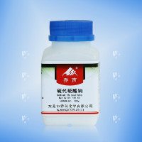 硫代硫酸鈉，五水