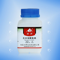 硫酸氫鈉，一水；酸式硫酸鈉；重硫酸鈉