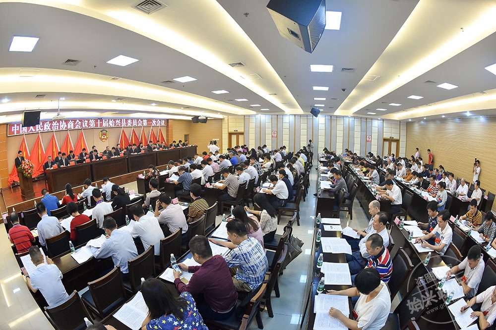 政協第十屆始興縣委員會第一次會議開幕