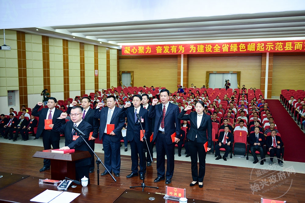 葉洪番帶領(lǐng)副縣長(zhǎng)、法院院長(zhǎng)等進(jìn)行宣誓