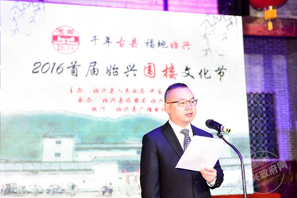 始興首屆“圍樓文化節”開幕
