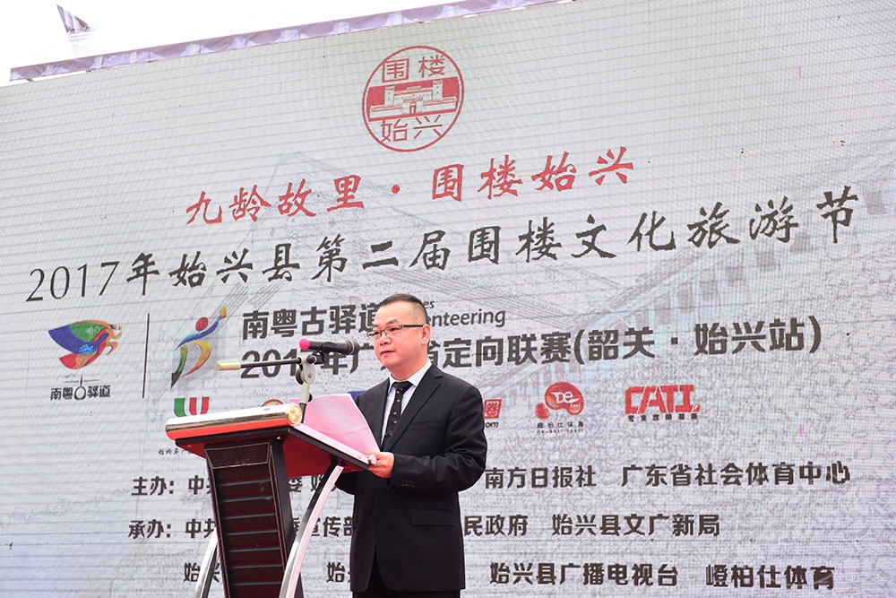 縣長葉洪番在儀式上致辭，希望借這次活動讓大家親密接觸始興、深度了解始興、宣傳推介始興